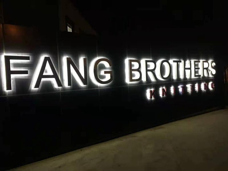 香港肇豐針織有限公司